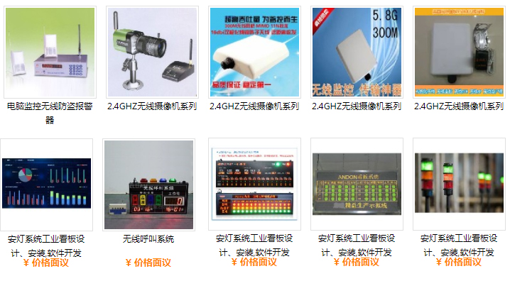 公司简介